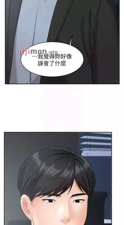 【周一连载】业绩女王(作者:洗髮精&耀安) 第1~39话