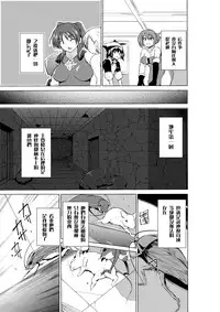 [Tiba-Santi (Misuke)] Dungeon Travelers - Tamaki no Himegoto 2 | Dungeon Travelers - Tamaki's Secret 2 (ToHeart2 Dungeon Travelers) [Chinese] [最愛大屁屁個人漢化] [Digital]