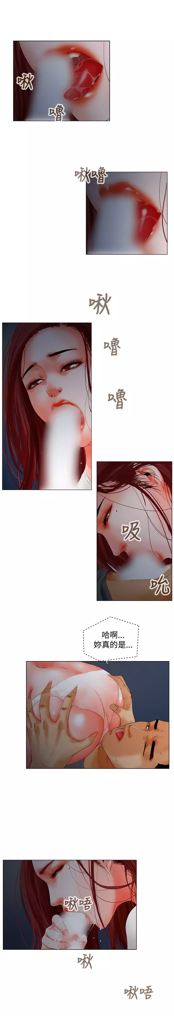 peng you de qi zi:you ni zai de jia 朋友的妻子 ch.1~9 中文