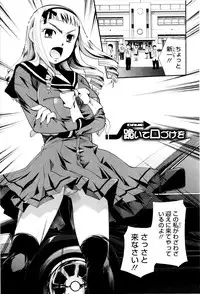 [Itou Ei] Onee-san ja Dame Kashira?