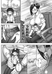 [I-Raf-you (Various)]MM No. 56 I am not as sweet as a girl?