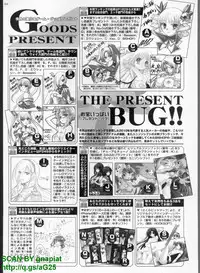 BugBug 2011-04 Vol. 200