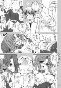 (C69) [IIWAKE-GAISYA (Shigemiya Kyouhei)] Miwaku (Higurashi no Naku Koro ni) [Digital]