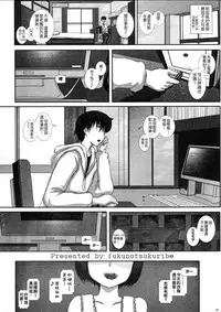 (C83) [Studio30NEKO (fukunotsukuribe)] -F-TRANceFORM [Chinese] {gotice漢化}