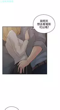 老师,好久不见【chinese】15-20