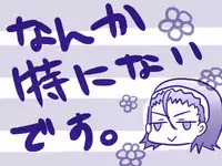 [Denjarasu Yamada] 妄想貴族２