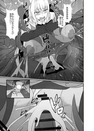 Mesugaki Mahou Shoujo wa Daikkirai na Zako Youma ni Karada o Torikomareta node Kankaku Shadan no Mahou o Tsukatte Asa made Taeru