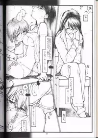 (CR28) [bolze. (rit.)] 20th Century Retrospective + Satou-san to Yamada-kun Appendix (Various)