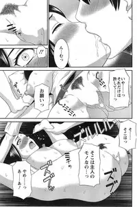 [Kawamori Misaki] Okusan to Kanojo to ♥ Ch. 1-2