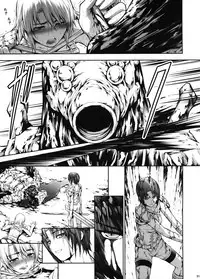 (C92) [Yokohama Junky (Makari Tohru)] JIgoku Kan [Chinese] [無邪気漢化組]