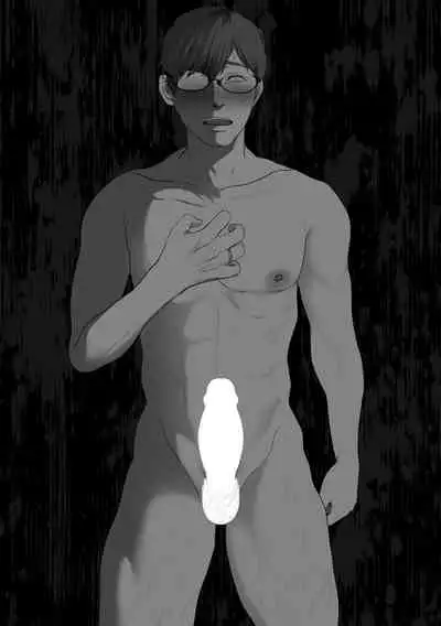 あなたが望むなら4~揺れる人妻セフレに濃厚中出し編~