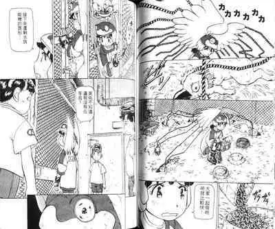 校园外星人/エイリアン9/Alien9