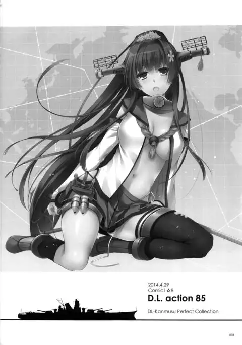 DL - Kanmusu Soushuuhen