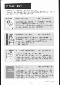 (CR28) [MEKONGDELTA (Route39)] SHADOW GALLERY