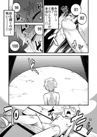 [Tamago no kara (Shiroo)] Desire Case File