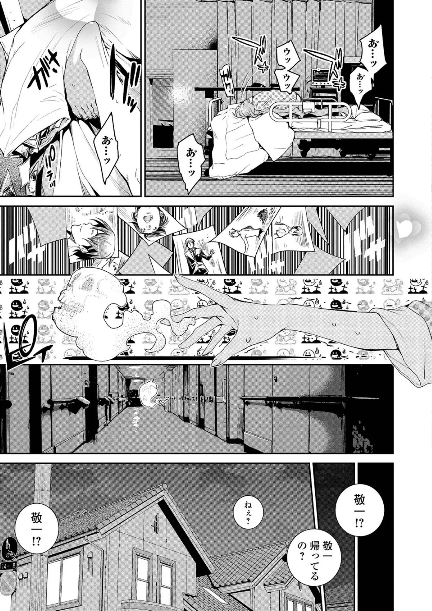 にょたいか!ものがたり Vol.05