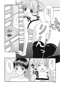 [Sano Yuu] Onii-chan Anonee...