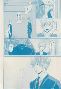 ボーイズキャピ! 2015-02