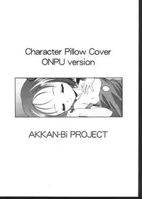 [AKKAN-Bi PROJECT (Yanagi Hirohiko)] [2007-03-18] - CHARACTER PILLOWCOVER 005 (Ojamajo Doremi)