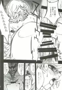 (C82) [PIGGSTAR (Nagoya Shachihachi)] Cerberus (Various)