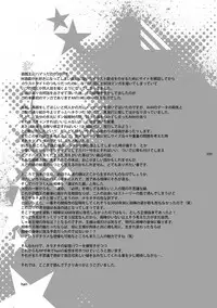 [Quartzshow (hari)] RE:WW (Yu-Gi-Oh!) [Digital]