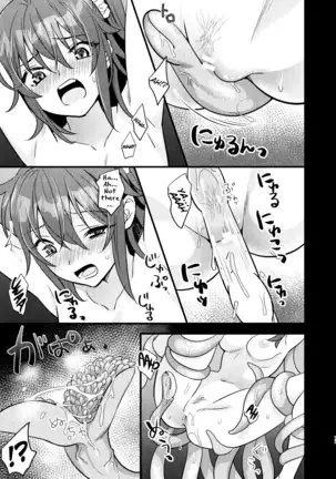 Ryoujoku ~Juurin Zecchou~