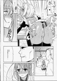 (C77) [abgrund (udk)] EIEN 01