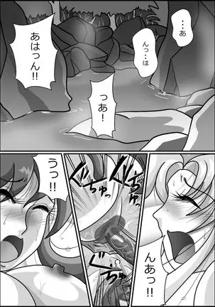 触手魔女の魔法世界