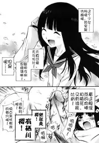 [Kamirenjaku Sanpei] Anal Angel [Chinese] [不冠名汉化] [第0-4话重制]