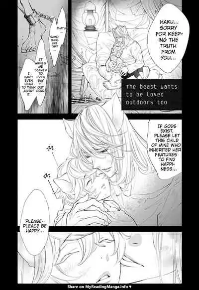 [NANGOKU Banana] Kemono wa Okumade Aisaretai (update c.6.5) [Eng] [BL Tsundoku Scans]