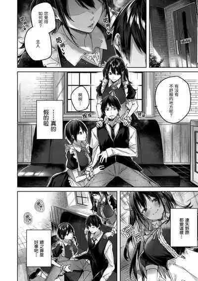 Shiko Splash | 揮灑熱浪♥️