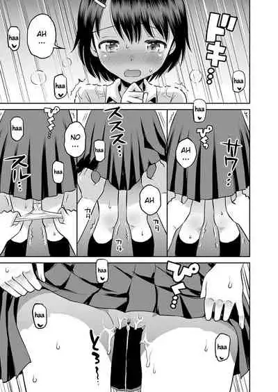 Amefuru Kouka Shita de | Under The Overpass In The Rain