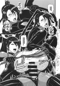 (CT27) [SERIOUS GRAPHICS (ICE)] ICE BOXXX 17 Latex Fleet Wives (Kantai Collection -KanColle-) [Chinese] [管少女汉化]