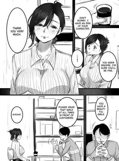 Re: 15-fun no Zangyou | Re: 15 Minutes of Overtime