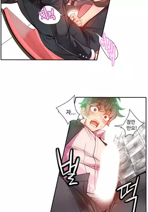 Lilith`s Cord Ch.0-43