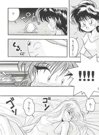 [Anthology] Aniparo Miki 2 (Various)