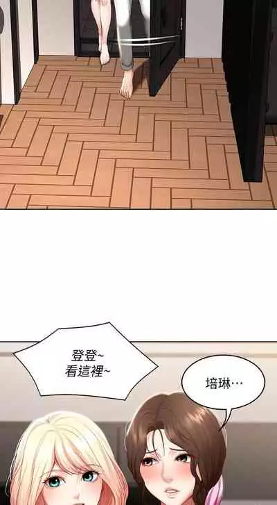 [韩漫]Boarding Diary 寄宿日记 60-75