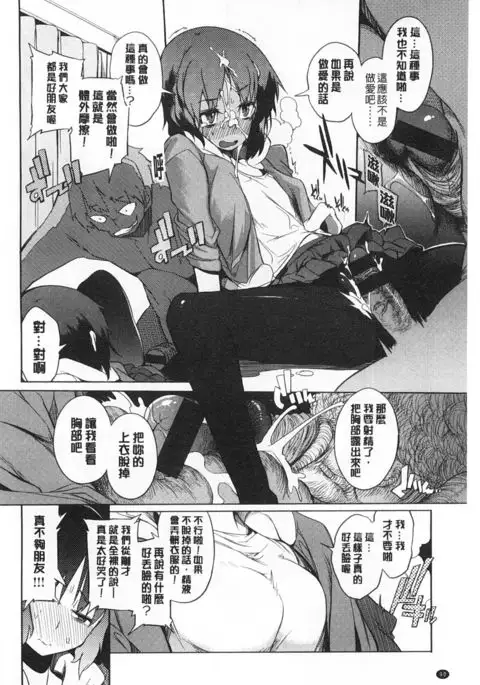 好奇心はネコをもアレする