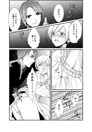 Cho ~tsu! Onna Dake no Gekidan de Ero Tenkai ga Yattekite… Majika!