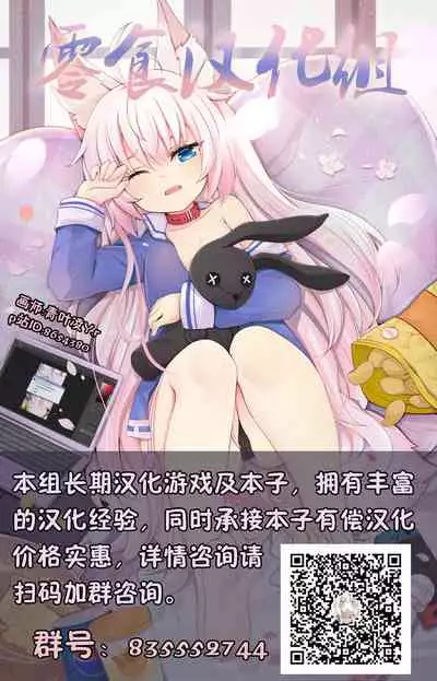 Jingai Kitan