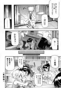 [Bob R] Smile Heart Road