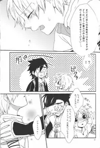 (HaruCC18) [W.O.S (Yui)] Hajimete Datte Dekiru Mon! (Magi: The Labyrinth of Magic)