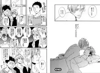 [Seika] Kare no Kiraina Seito ni Tsuite. [Digital]