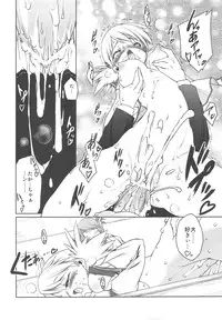 (C76) [Uropyon (Urotan)] Strawberry Hearts To Heart2 Soushuuhen Plus (ToHeart2)