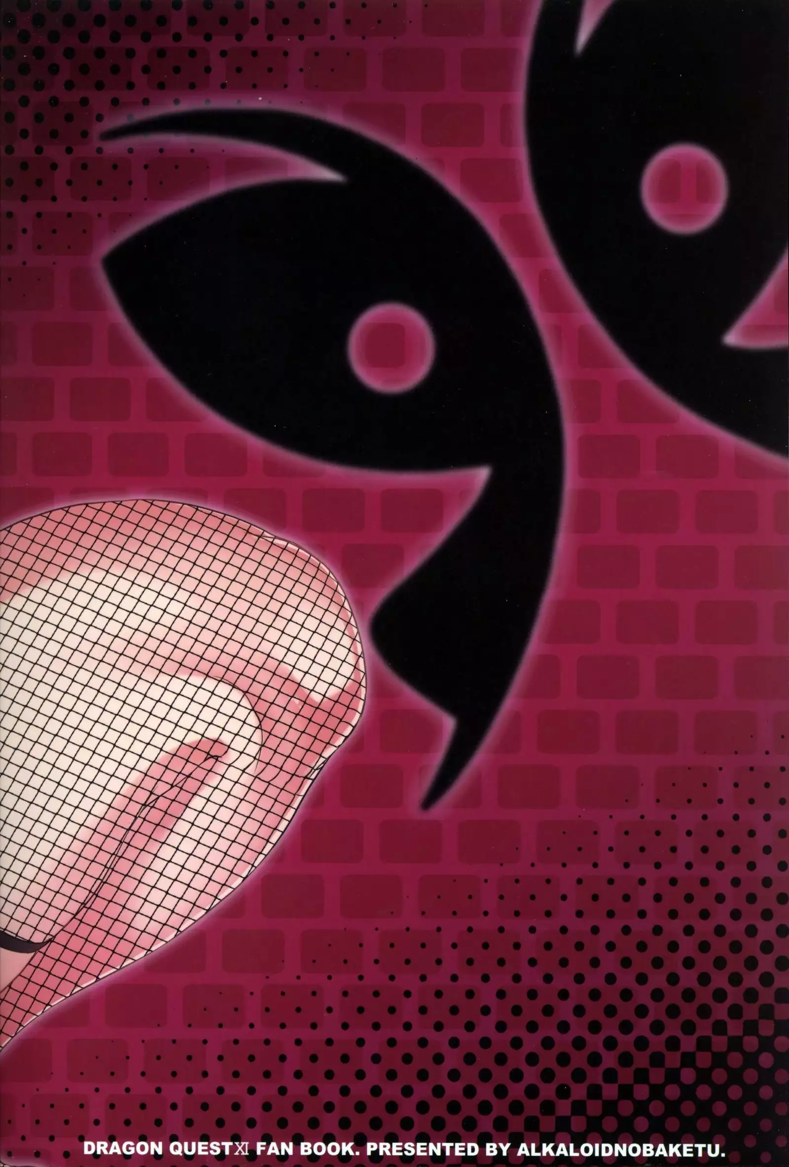 Sakusei Pink Cyclone