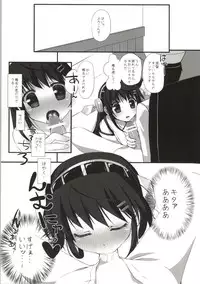 (C86) [Kore wa Kari no Sugata da!! (Natsukawa Sarasa)] Haruna Healing (Kantai Collection -KanColle-)