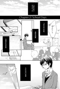 [R-nico (Edamame)] Kono Koi no Tomoshibi wa (K)