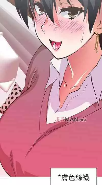 【周四连载】梦幻速食店（作者：motgini&變態啪啪啪） 第1~37话