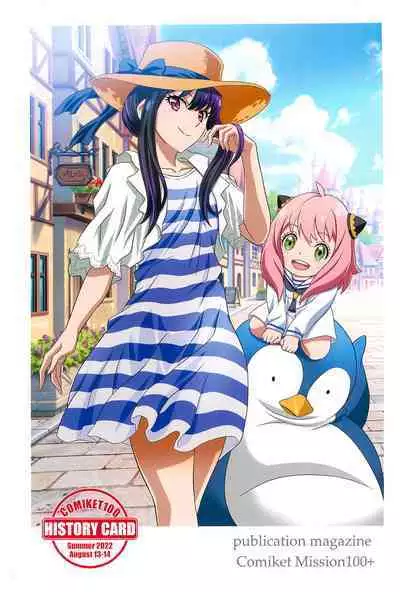 (C100) [Henreikai (Kawarajima Koh)] Comiket Mission 100+ (Various)