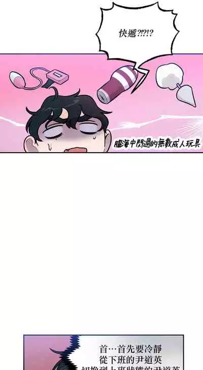 维持秘密的保安法 Ch.1-4 [冒险者公会]